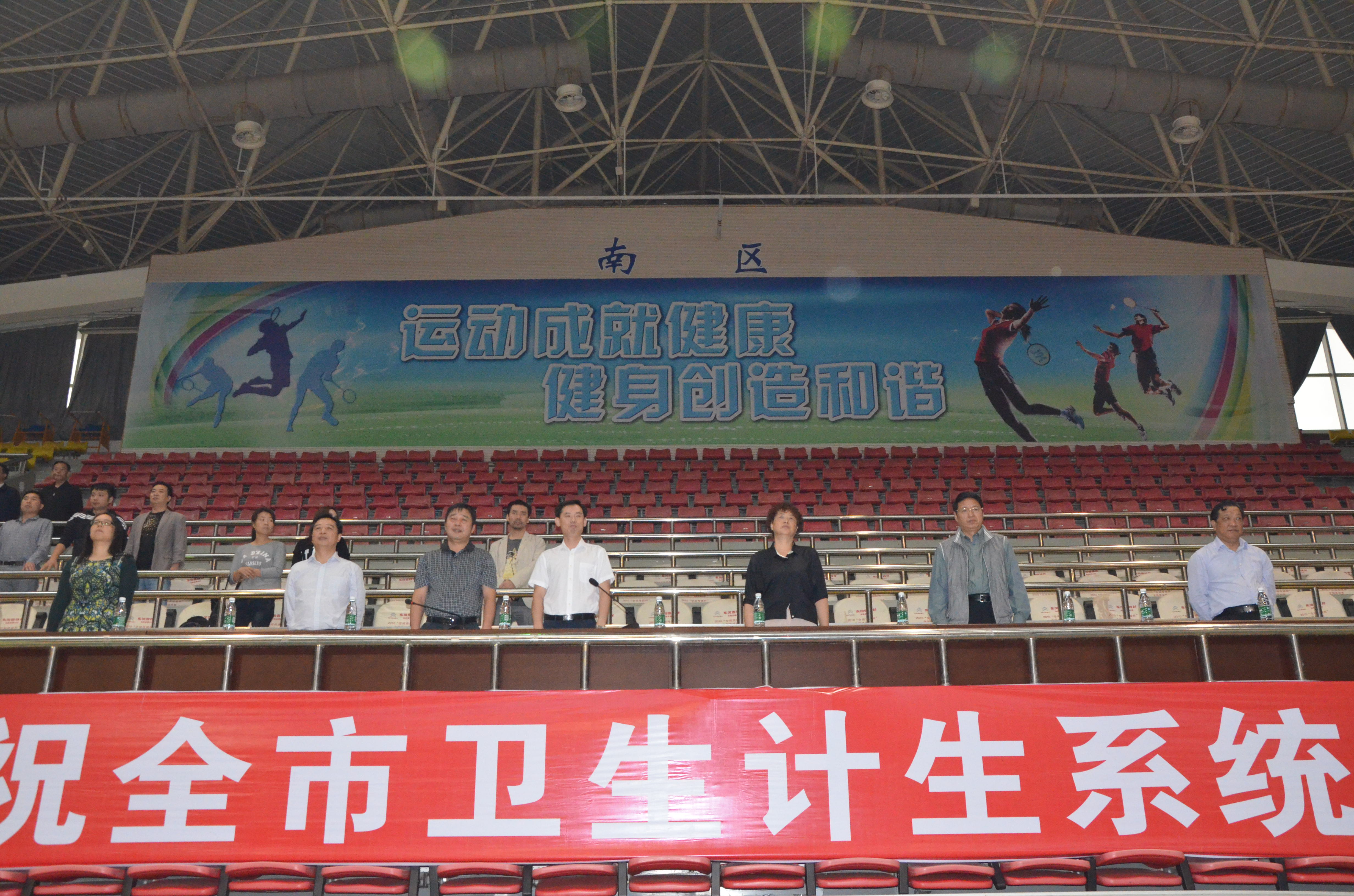 市第一人民醫(yī)院領(lǐng)導(dǎo)出席開幕式